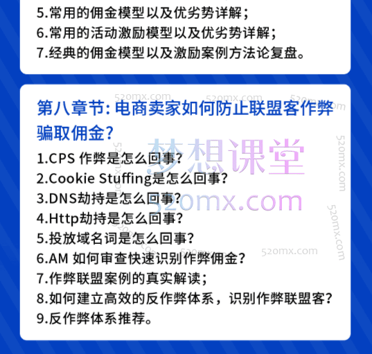 Affiliate鹰熊汇流量真金, 引爆你的订单……