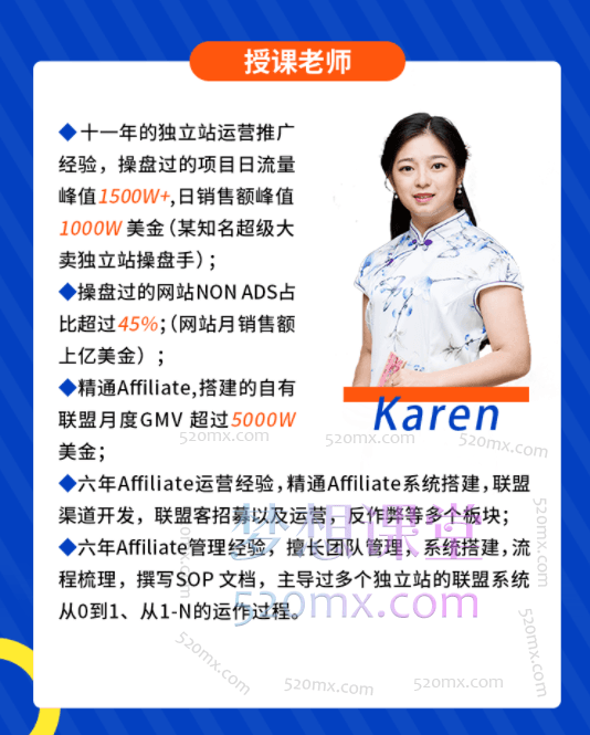 Affiliate鹰熊汇流量真金, 引爆你的订单……