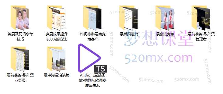 帮课大学参展课,全方位参展技巧与全流程实操指南