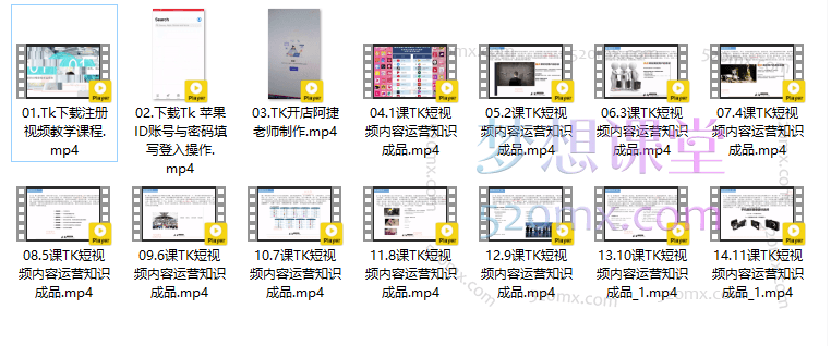 阿捷ajie跨境TK账号开通橱窗带货变现与短视频运营