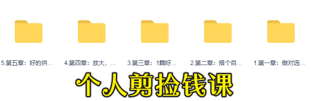 米课Kia小红书课