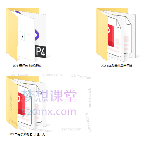 剽悍一只猫-过钱关特训营，学习营销真经 大幅度提高创富效率