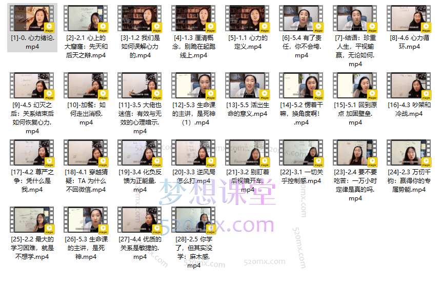 咪惹心力攻略普通人的必修课人最宝贵的是心力