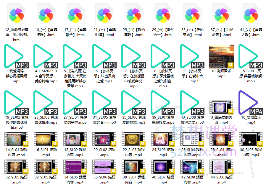 罗孝英 Lucia《無條件的愛》Soul Love工作坊