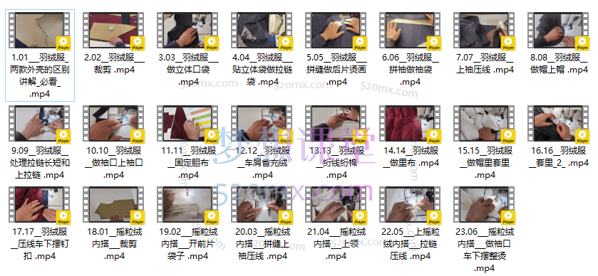 (五期)成人插肩袖棉衣.羽绒服四件套(2款)