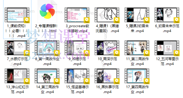小贰25绘画Q版团练课第二期