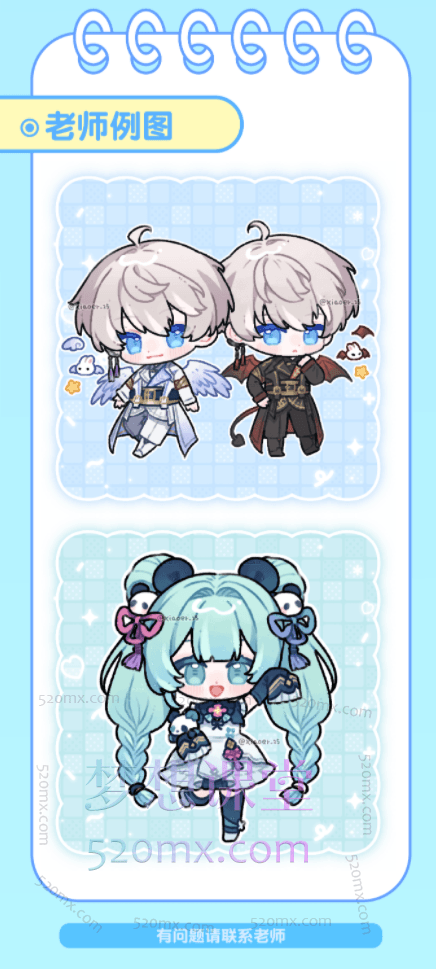 小贰25绘画Q版团练课第二期