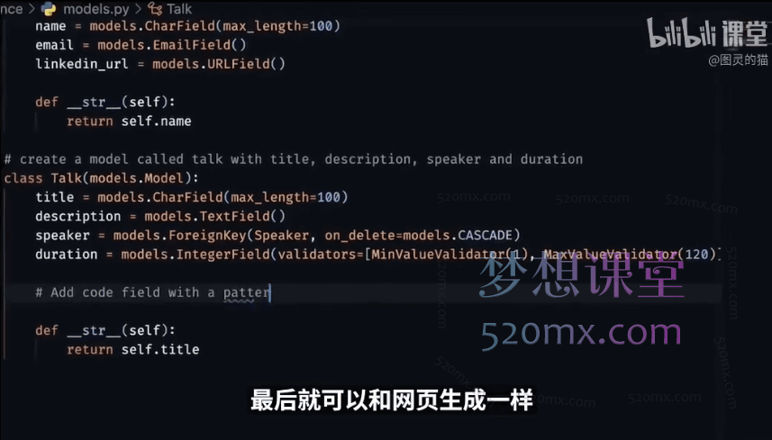 图灵的猫:人人都能听懂的AI通识课