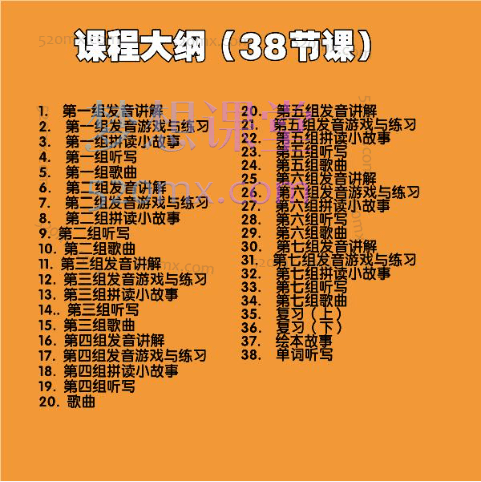 Jenny卷妮英系自然拼读课