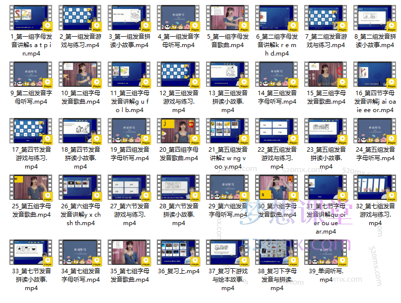 Jenny卷妮英系自然拼读课