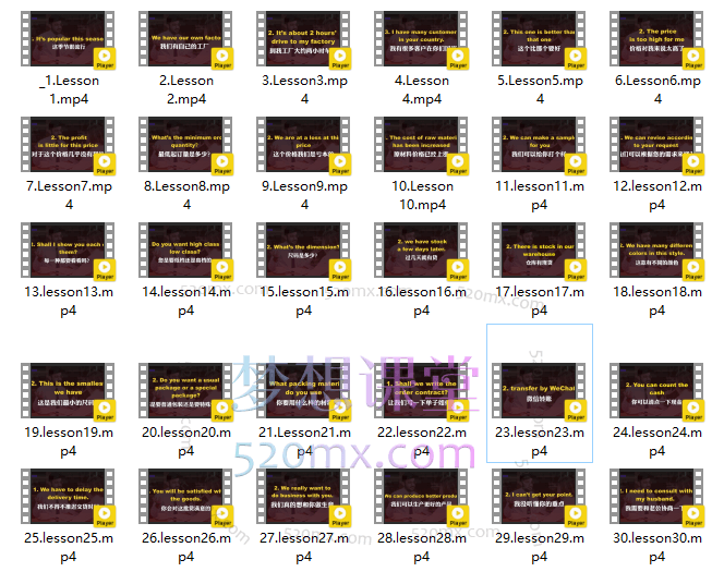 English Salon英语沙龙外贸接单口语pro
