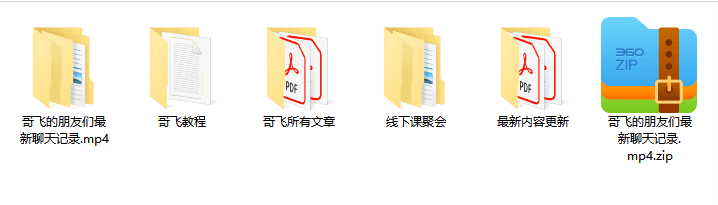 哥飞独立站运营从SEO到Adsense全方位攻略2023-2024
