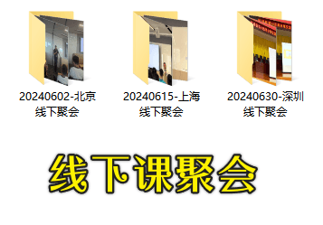 哥飞独立站运营从SEO到Adsense全方位攻略2023-2024