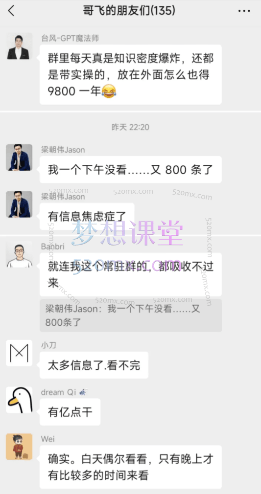 哥飞独立站运营从SEO到Adsense全方位攻略2023-2024