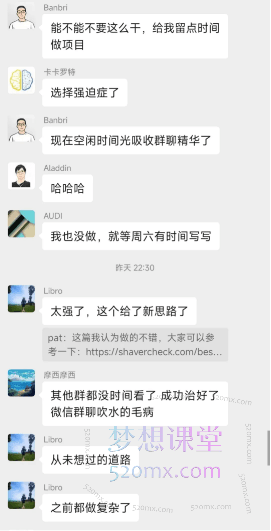 哥飞独立站运营从SEO到Adsense全方位攻略2023-2024