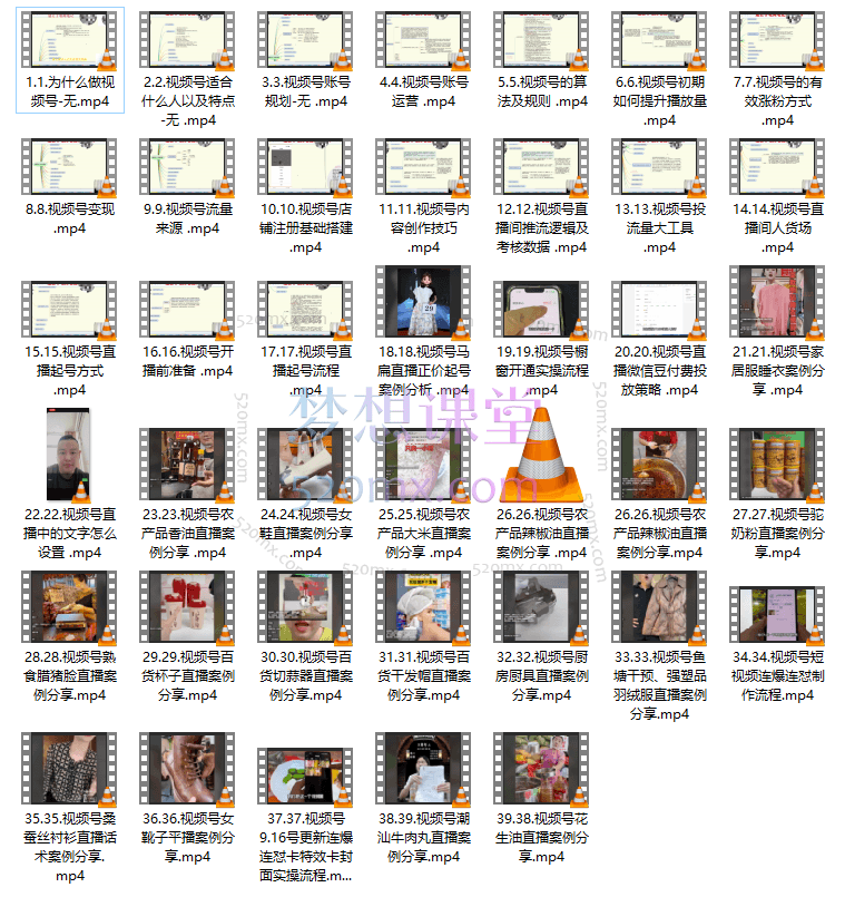 寇公子电商笔记视频号0-1实操流程