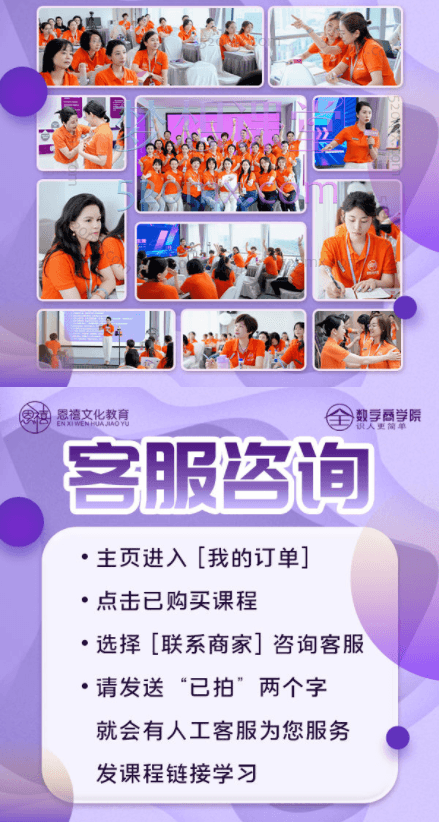 徐翊佳数字性格心理学（一二阶段高级课）