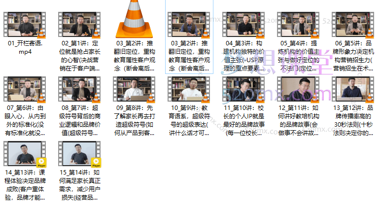 游国梁教培机构品牌营销八大落地法则