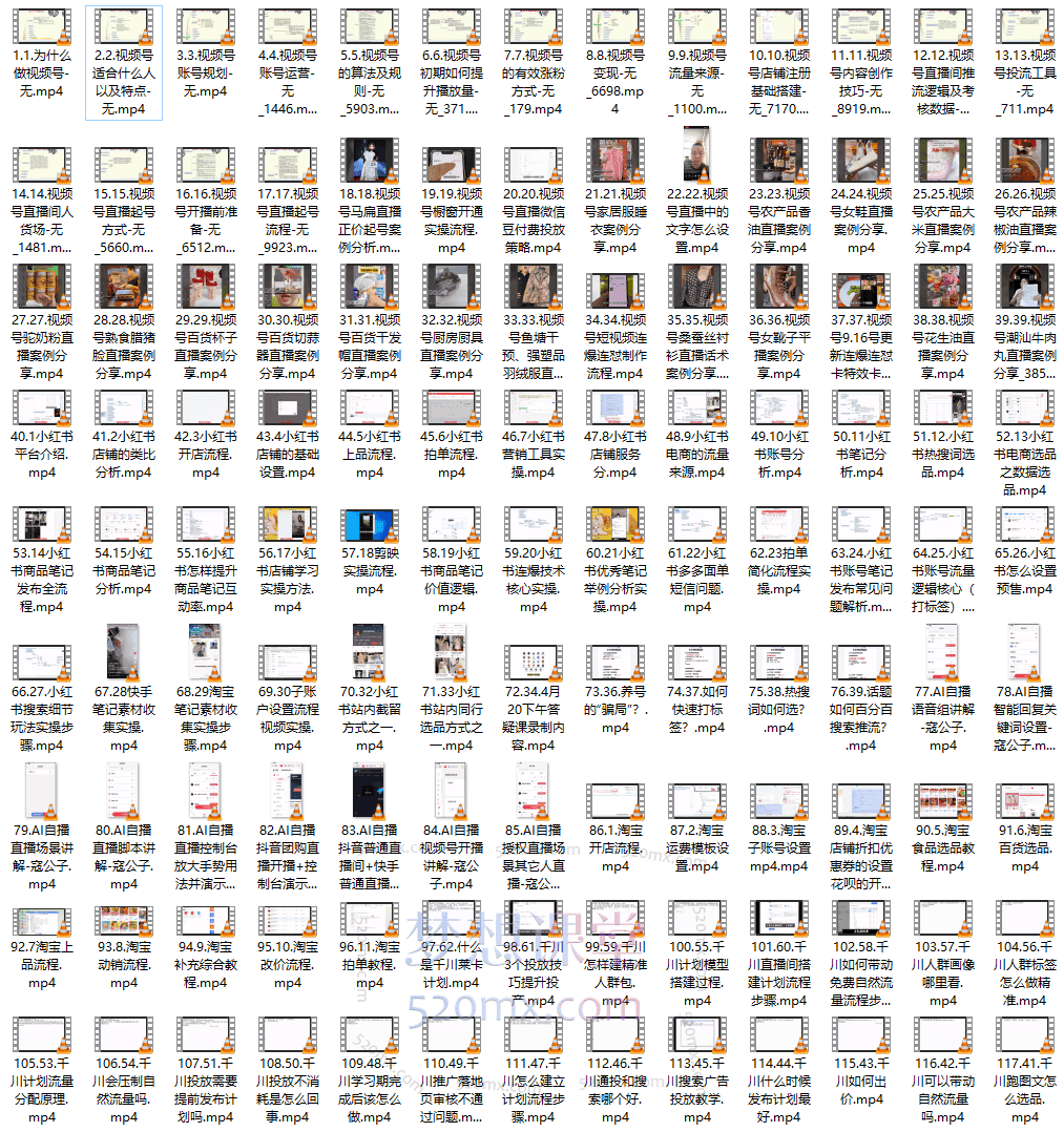 寇公子电商笔记：电商联盟干货，新媒体与电商多平台运营实战从账号搭建到营销推广