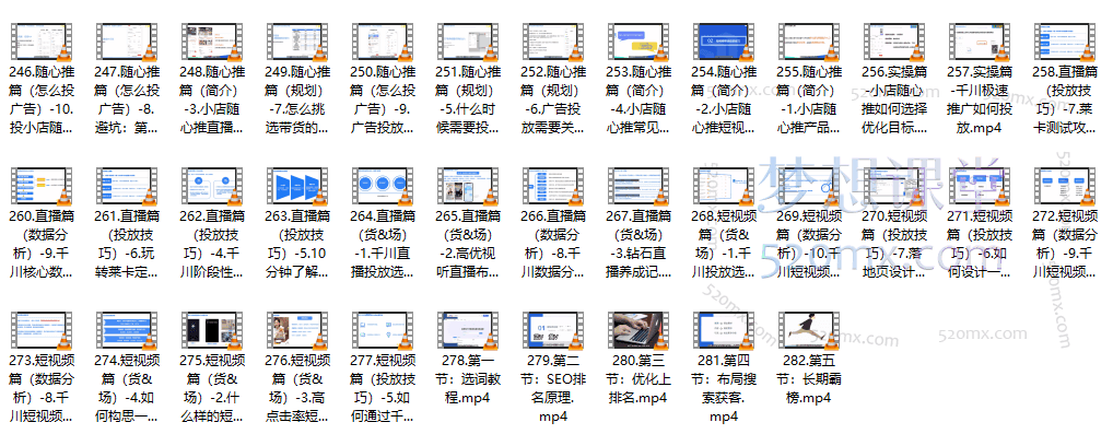 寇公子电商笔记:电商联盟干货,新媒体与电商多平台运营实战从账号搭建到营销推广