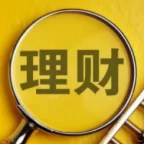 个人理财