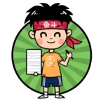 高中