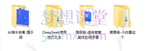 DeepSeek本地部署,DeepSeek模型指令库与私有化部署完全手册