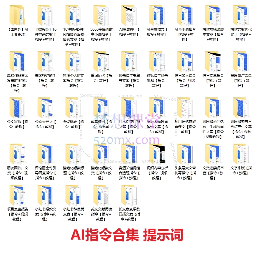 DeepSeek本地部署,DeepSeek模型指令库与私有化部署完全手册