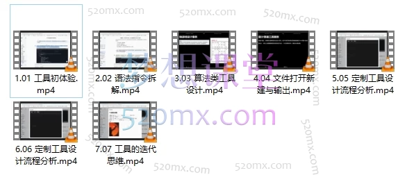 Deepseek零基础AI编程课