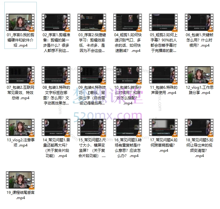 剪映高效入门课，从入门准备到进阶技巧与常见问题攻克