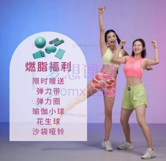 桑禹涵Sky3D立体小蛮腰养成课