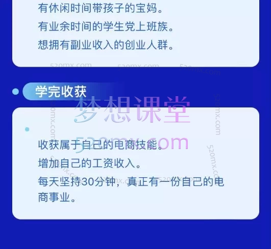彤彤小红书电商运营班，精准选品、内容创作及营销推广全流程