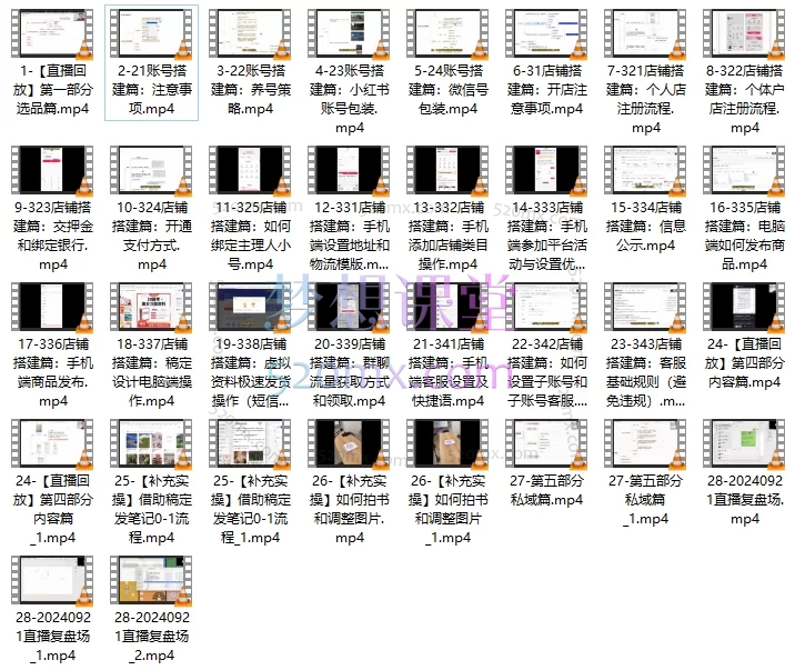 申铭呀小红书学习资料训练营第一期