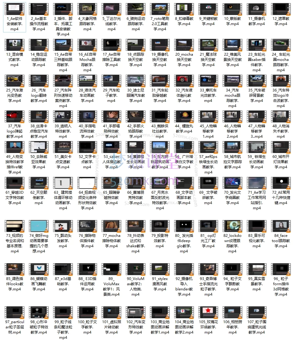 Ae入门到进阶案例视频教程