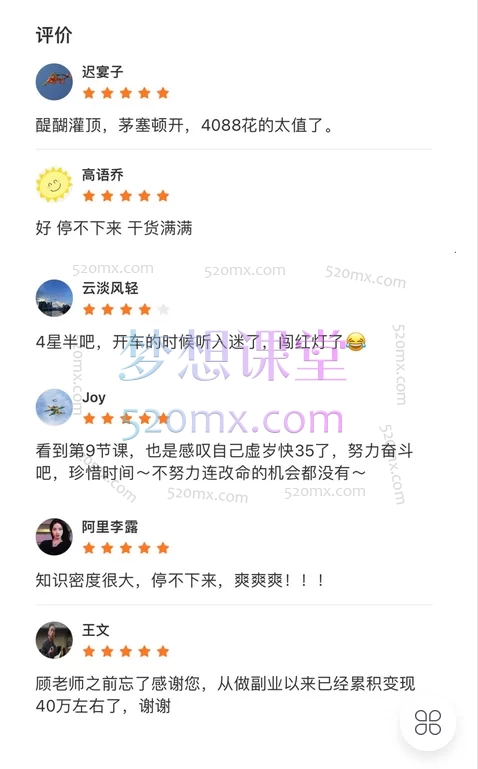 超级个体2024-2025翻盘指南,普通人创造财富的无限游戏