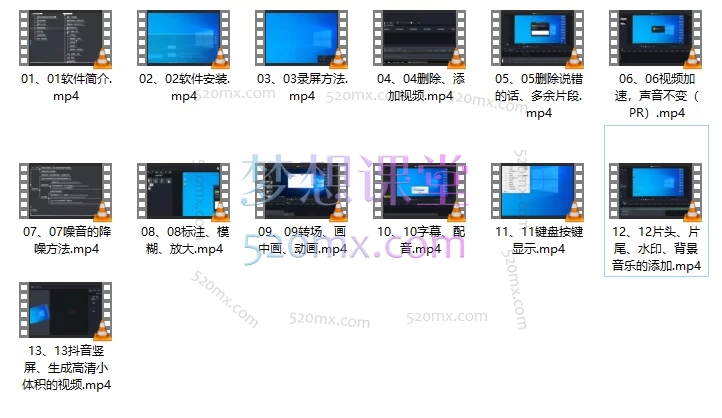 网络微课录屏剪辑,开启副业赚钱,Camtasia零基础速成教程