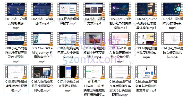 小智AI科技AI副业实战变现课