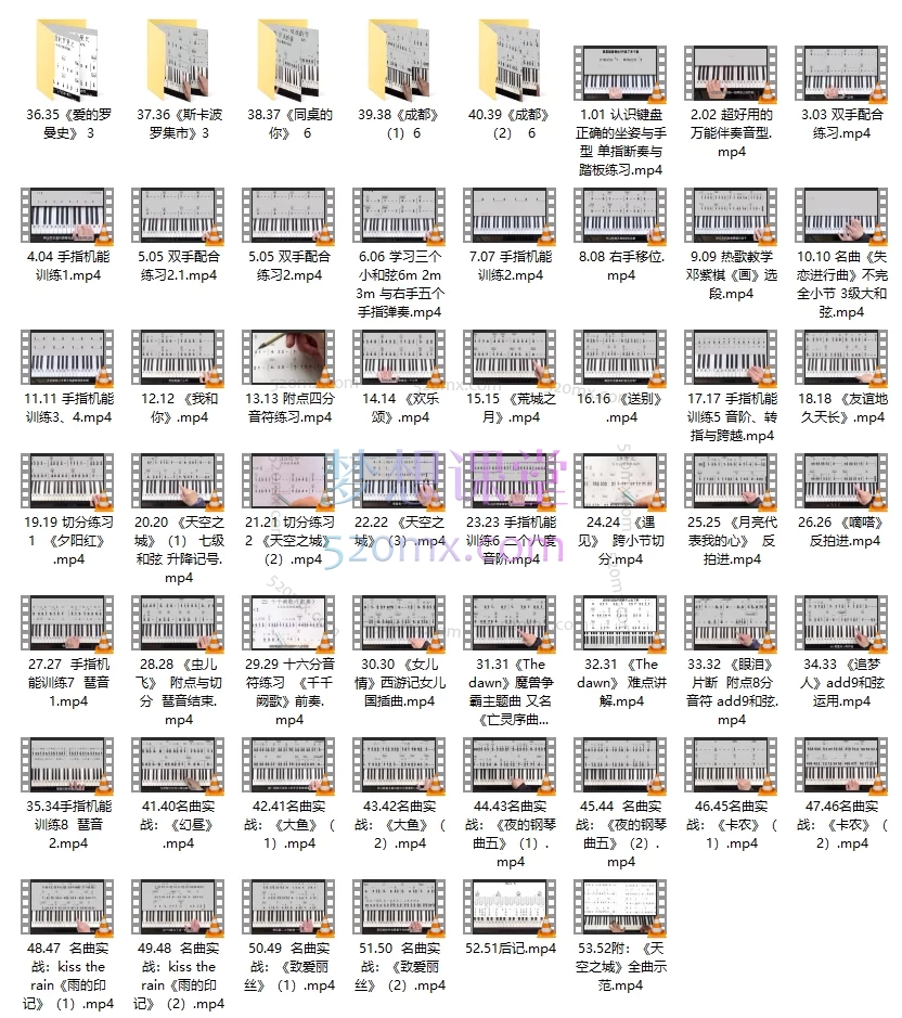 流行钢琴初级课程名曲热歌一对一作业辅导小白速圆钢琴梦