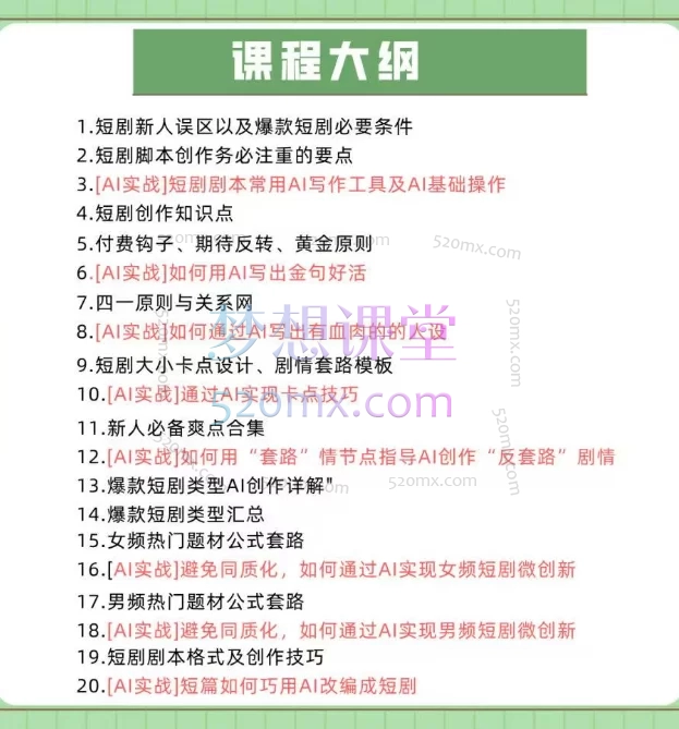 全网爆火裱花蛋卷课程