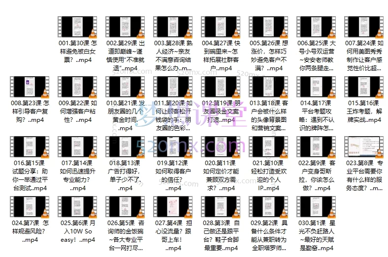 塔塔流量变现课,塔罗师职业成长与实战运营宝典