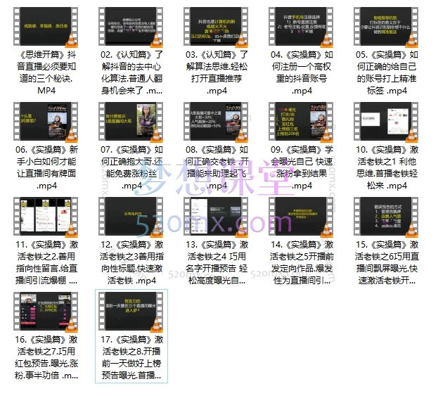 旺仔哥做抖音实操心得