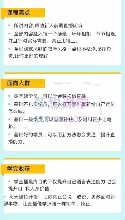 旺仔哥做抖音实操心得