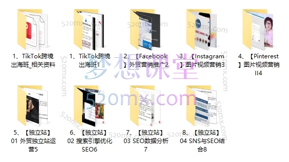 【海外社媒】跨境出海班,TikTok+FB+INS+PINS+独立站