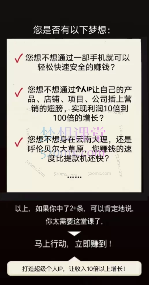 DeepSeek时代打造超级个人IP,放大营销势能100倍以上!