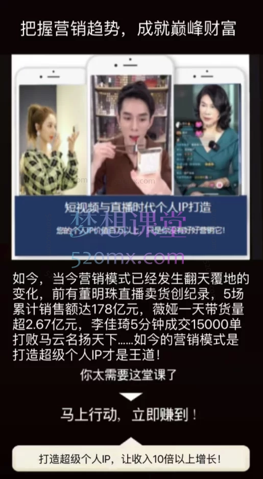 DeepSeek时代打造超级个人IP,放大营销势能100倍以上!