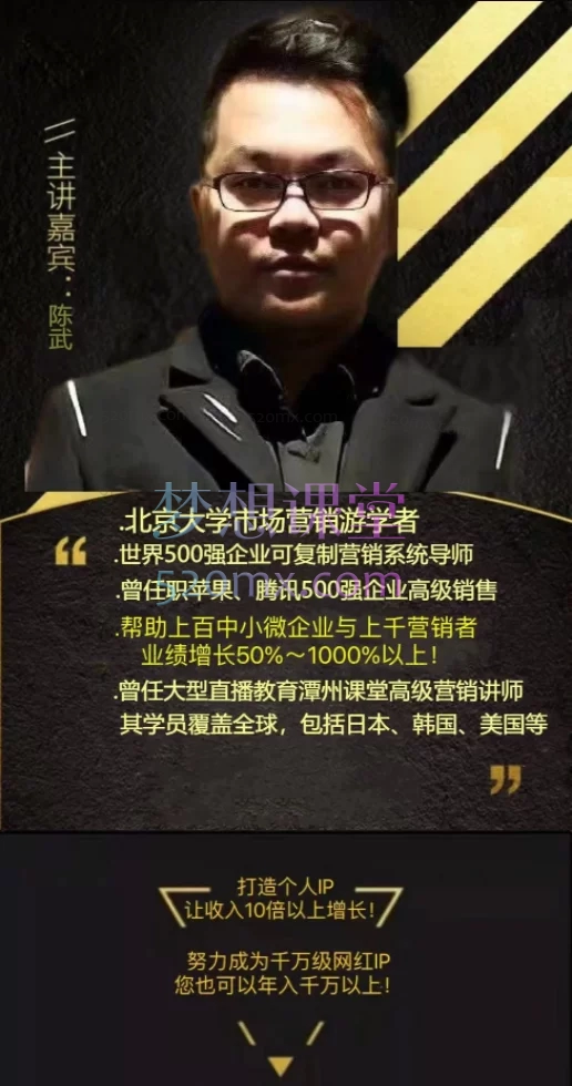 DeepSeek时代打造超级个人IP,放大营销势能100倍以上!