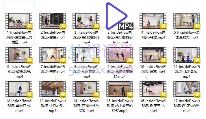 MOKSA无界瑜伽普拉提【2025】他和她的原创序列 Vo1.7|云月卡2.1~2.28