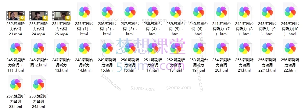 东学教韩语实用口语2个月陪跑营