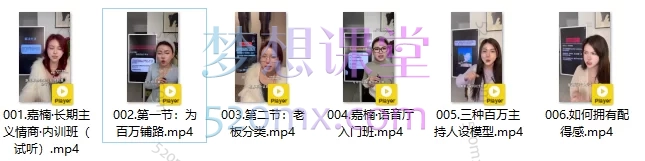 嘉楠·长期主义情商·内训班