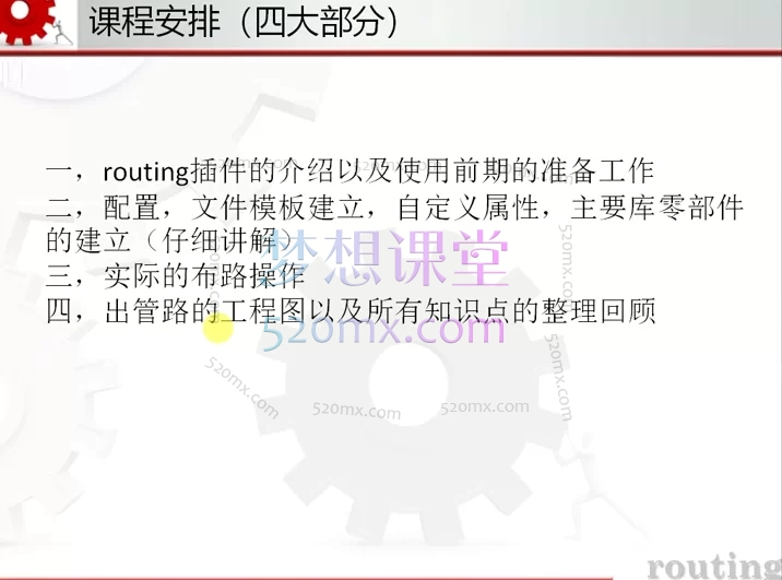 SolidWorks Routing 3D管道建模及详细施工图视频教程